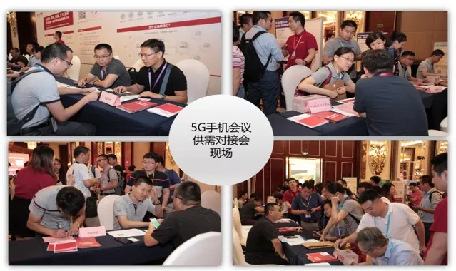 5G時代電子產(chǎn)品熱管理技術(shù)論壇暨功能材料展會邀請函