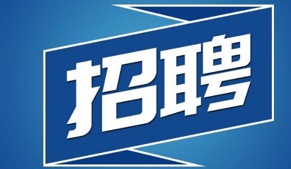 【煙臺】半導體行業 招聘熱設計工程師