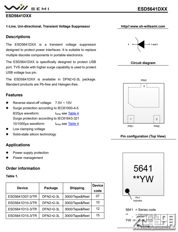 小米10定制版冰封散熱背夾BR11拆解：1分鐘降溫至15度的秘密在此