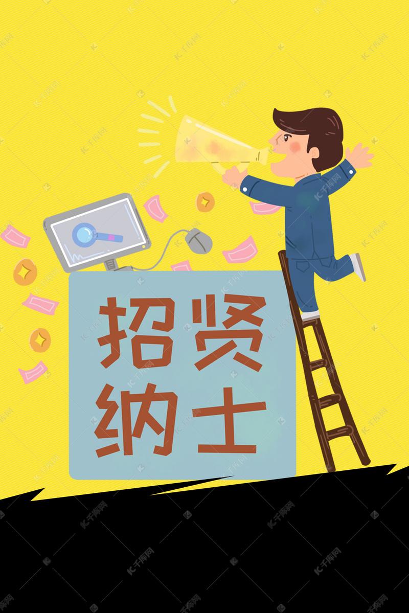 手機熱設計工程師