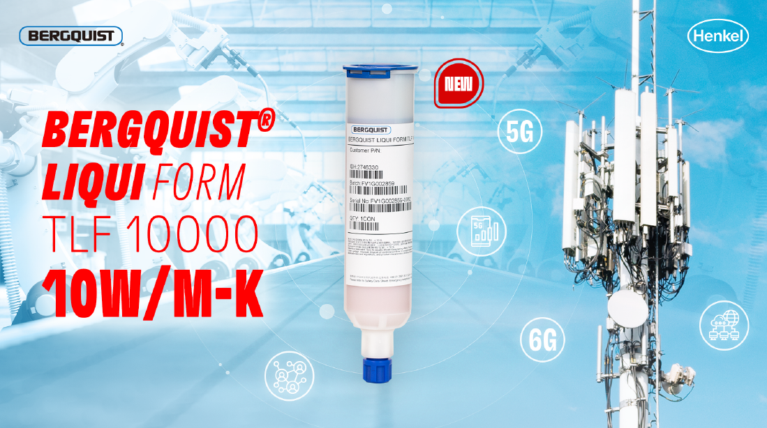 漢高推出10.0 W/m-K超高導熱凝膠應對高帶寬系統的熱管理挑戰