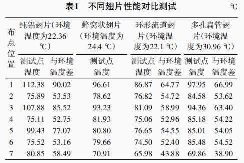 1656321254220611.png 8.png