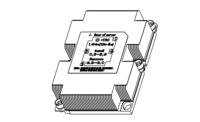 杭州衡鼎科技有限公司 ——intel purley系列散熱器