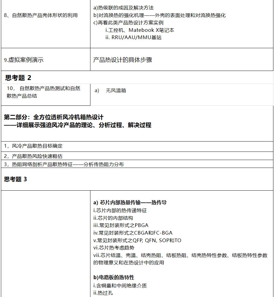 1686659146851324.png image.png