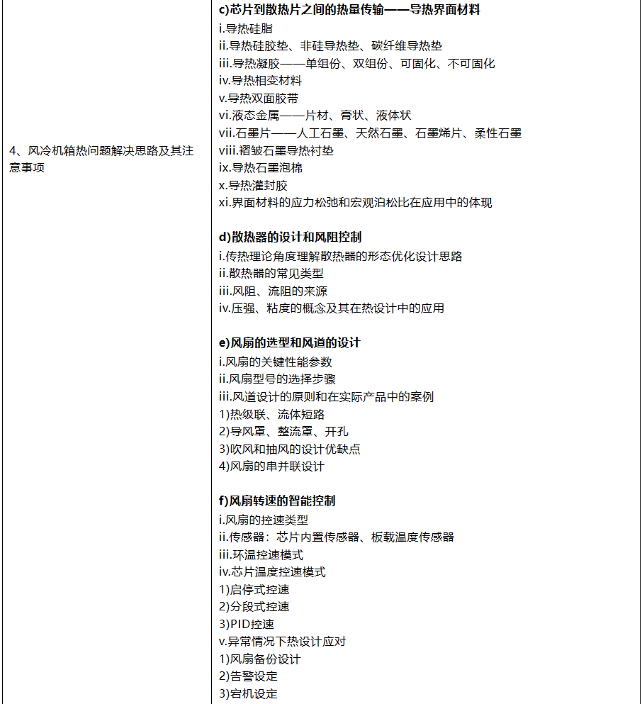 1686659181455755.png image.png