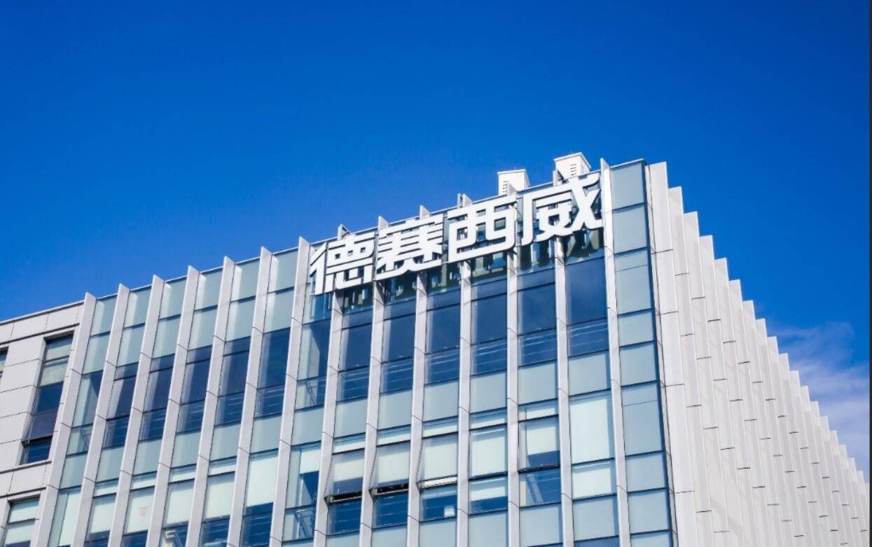 德賽西威取得芯片散熱組件專利，有效提升芯片的散熱效率