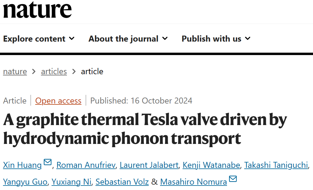 Nature：石墨特斯拉閥熱整流