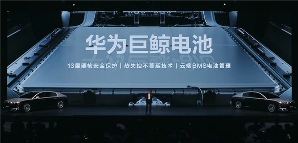 華為發(fā)布6C電池包，雙大面冷板