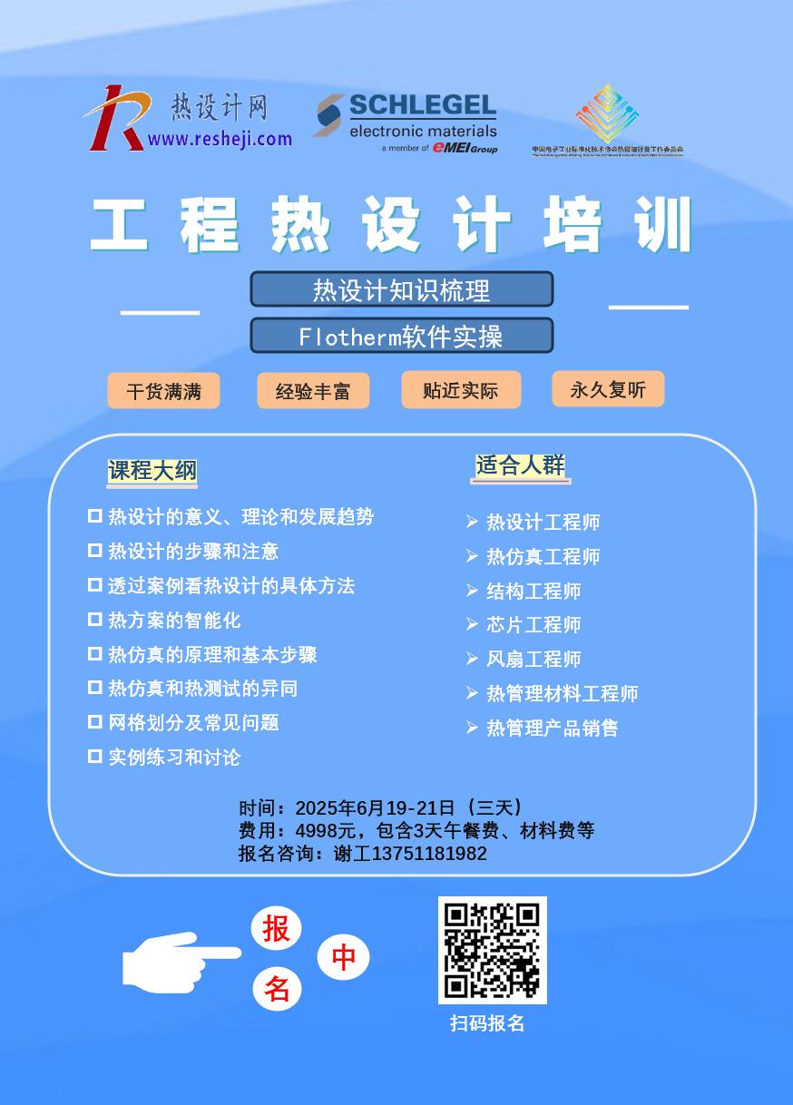 1749523083456790.jpg 海報8.jpg