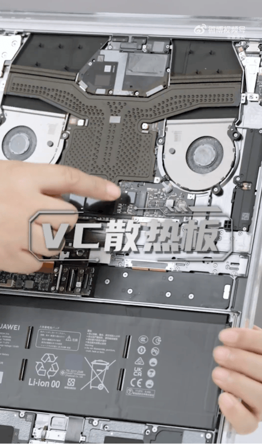 余承東首次揭秘鴻蒙折疊電腦內部設計：風扇竟比兩枚硬幣還薄