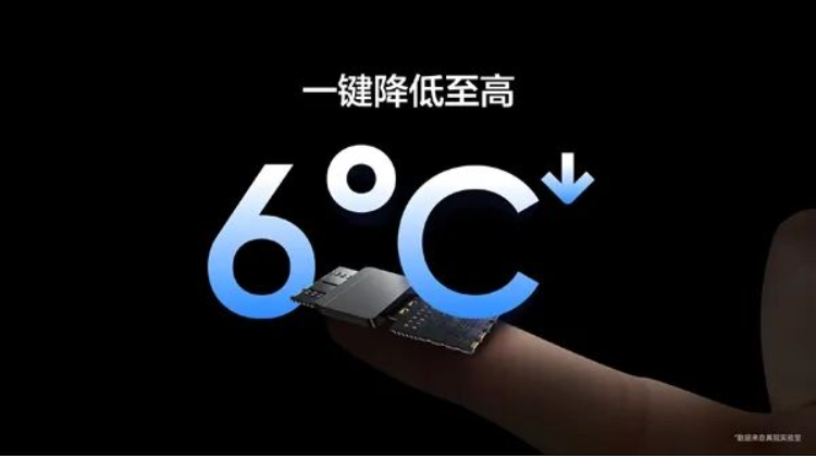 真我打造行業第一款內置空調的手機：一鍵降溫6℃