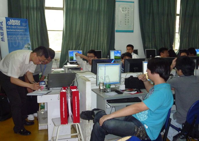 蘇州熱設(shè)計研討會