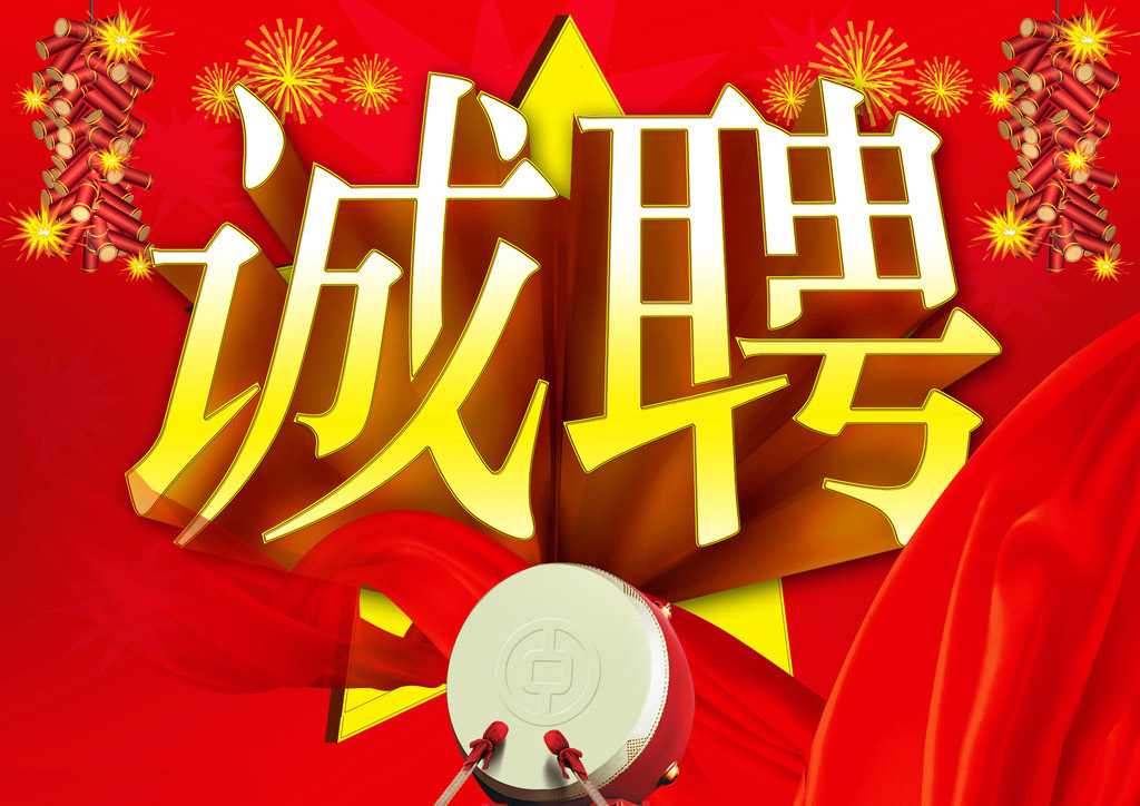 招聘熱設計工程師【杭州】