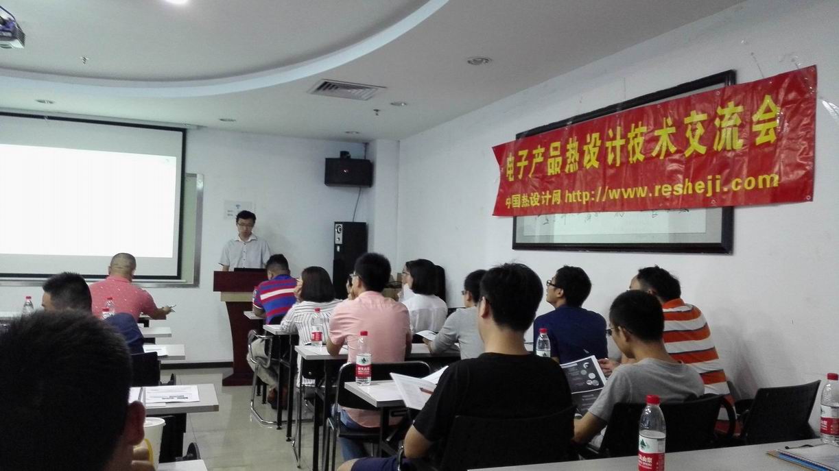 leon 給大家分享導(dǎo)熱材料原理